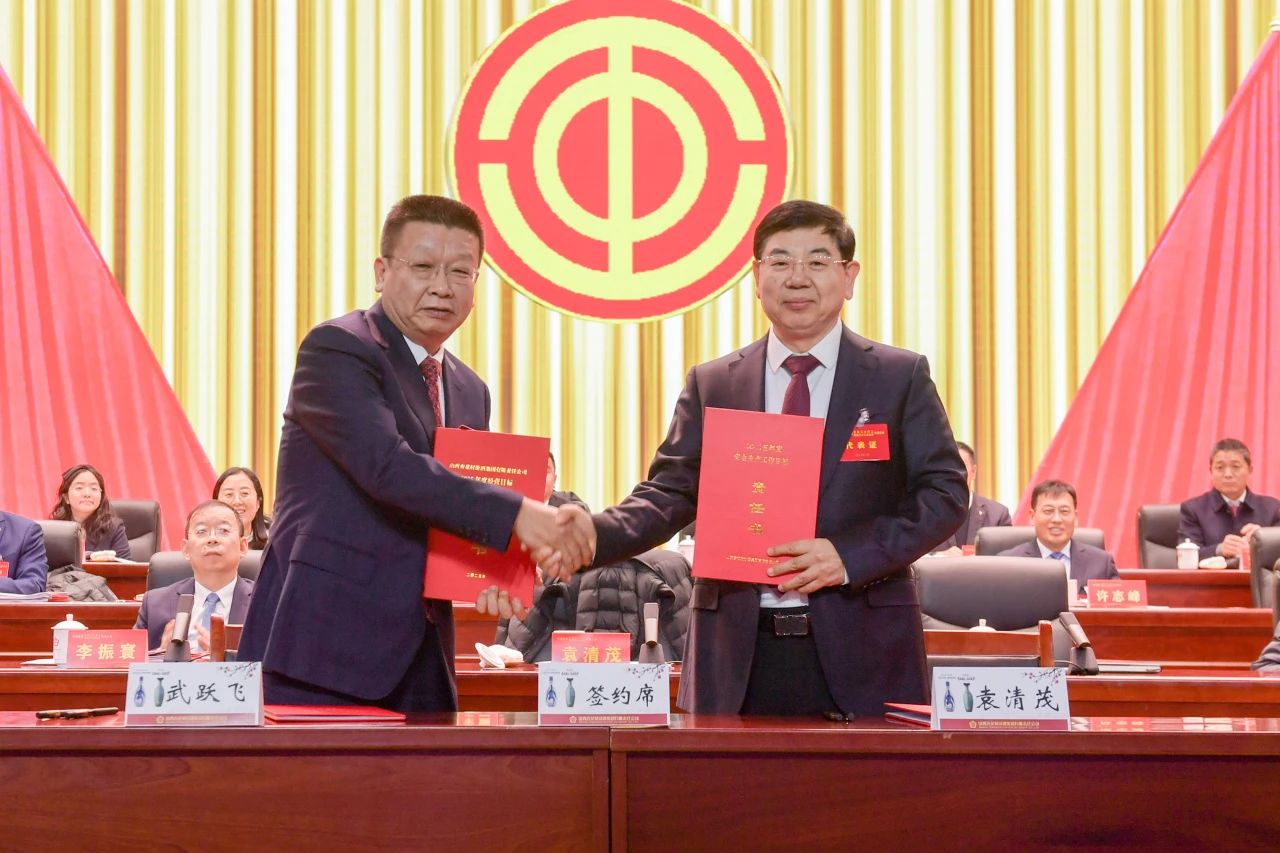 微信图片_20250212144430