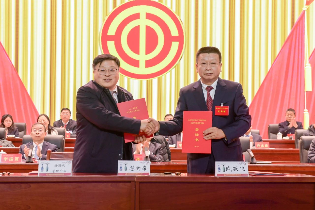 微信图片_20250212144437