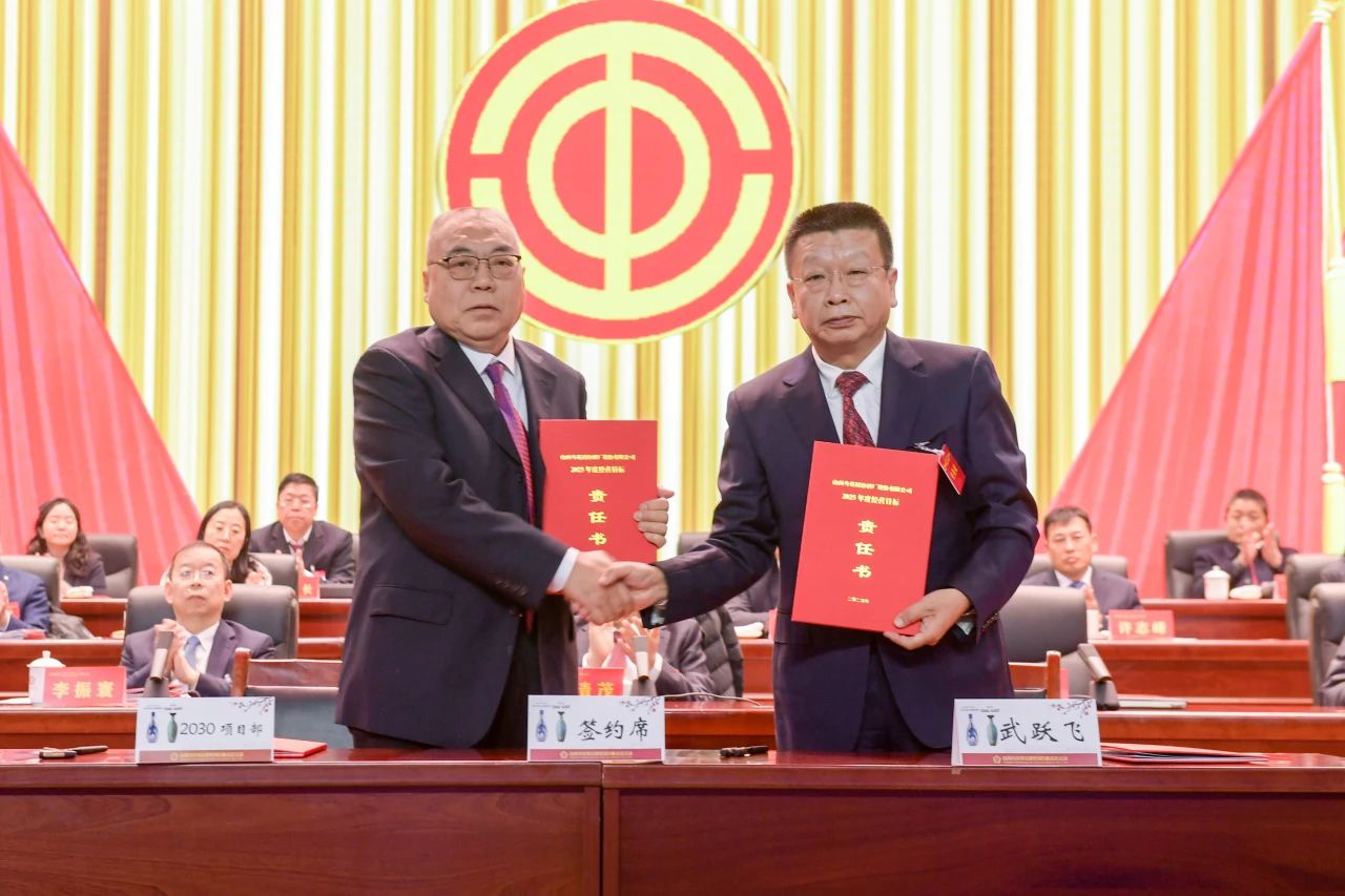 微信图片_20250212144446