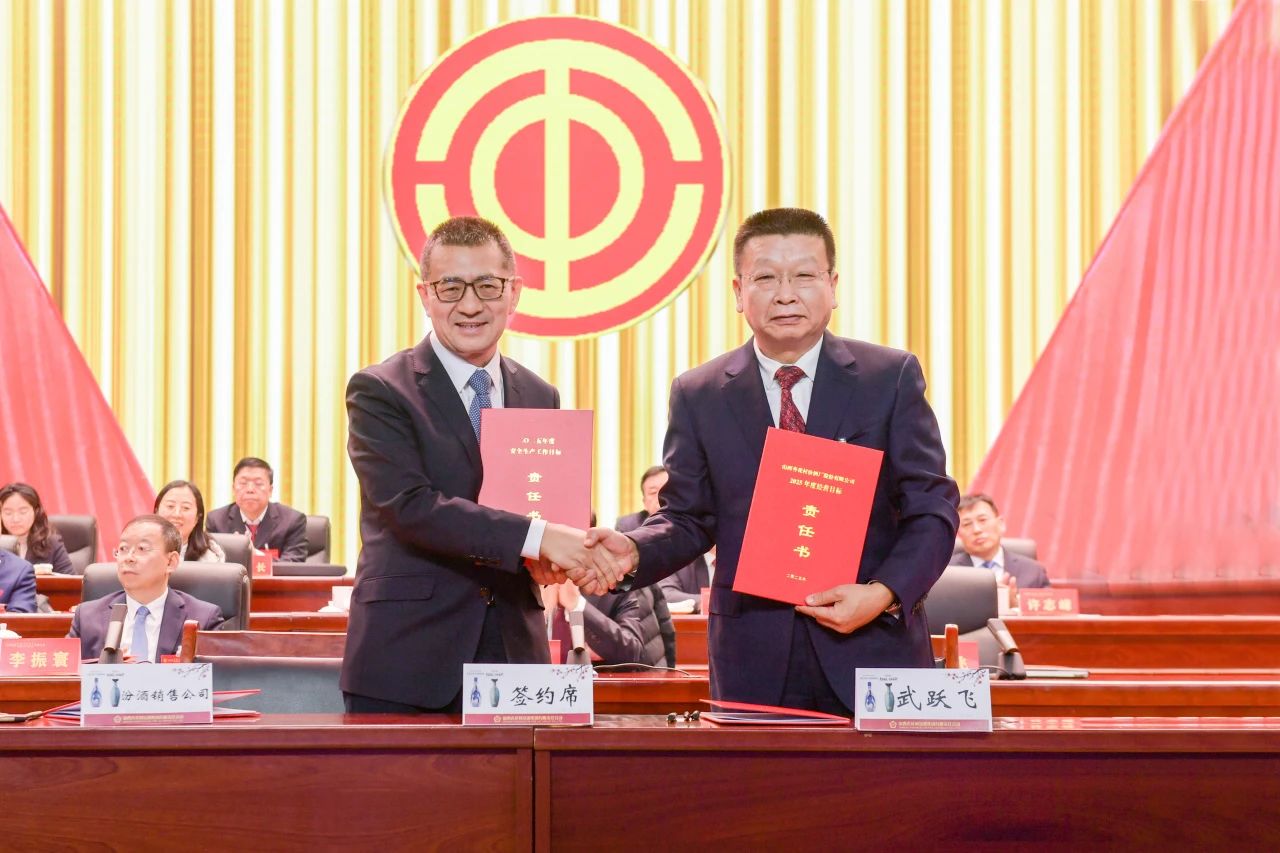 微信图片_20250212144440