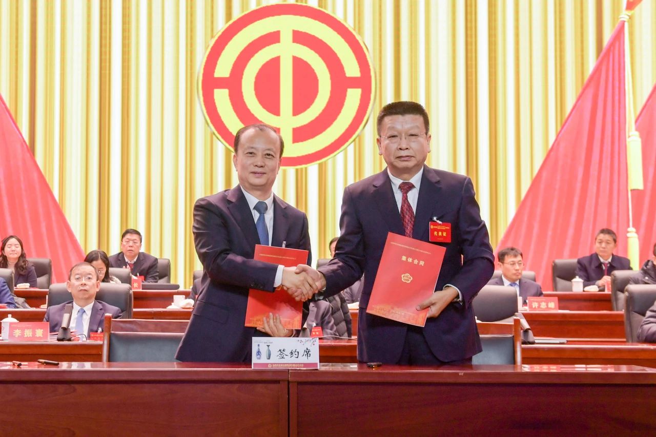 微信图片_20250212144433