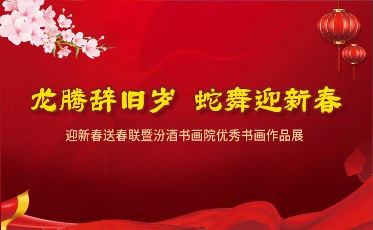 微信图片_20250126120112 微信图片_20250126120112.jpg